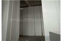 揚(yáng)州泡沫包裝